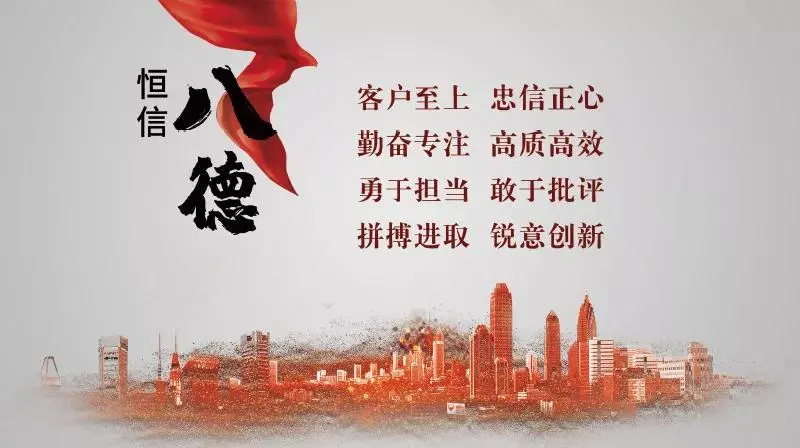 云开·全站APPLY体育官方平台-潍坊恒信稳定剂